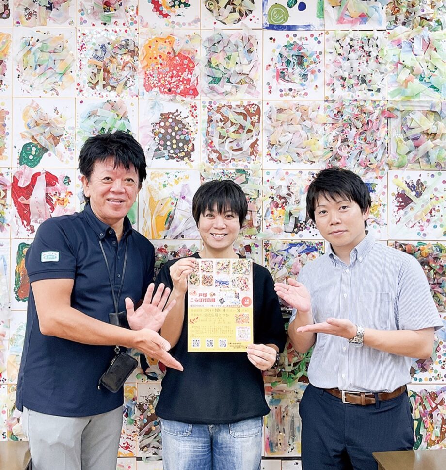 【無料】交流広場とつか「戸塚こらぼ作品展」自由なアート作品展示 開催中＠横浜市戸塚区