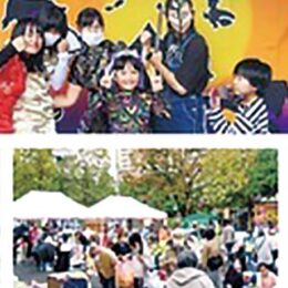 フリマ出店者募集中＜川崎市高津区＞坂戸住宅自治会「ハロウィンフェスティバル」【11月３日】