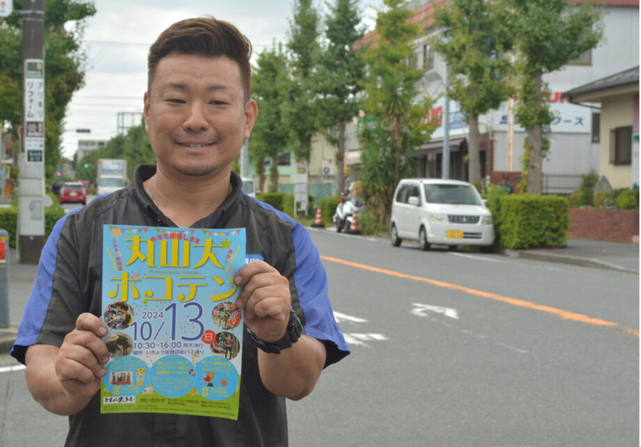 10月13日「丸山大ホコテン」 ご当地キャラクター「ふなっしー」などが登場＠横浜市港南区上永谷