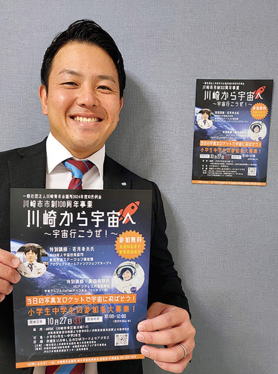 ＜先着50名＞小・中学生対象の宇宙について学ぶイベント【10月27日】当日の写真は宇宙へ＠川崎市幸区