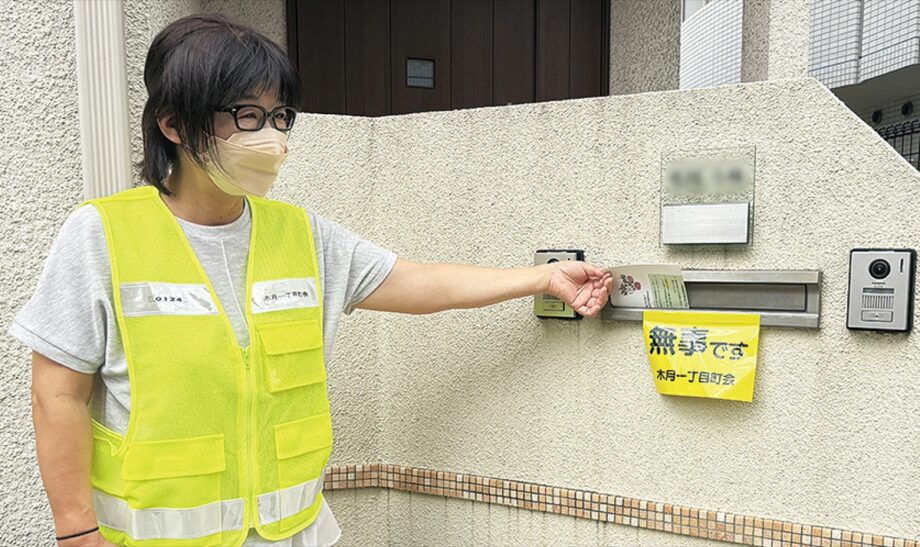 シール活用し防災訓練 ＜木月一丁目町会＞【2024年10月11日】