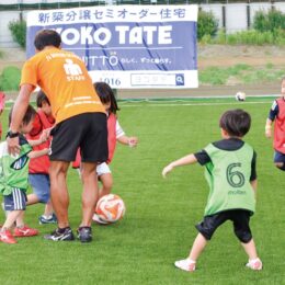 子どもの未来 育む拠点に  茅ヶ崎「山の上パーク」に第２グラウンドが完成