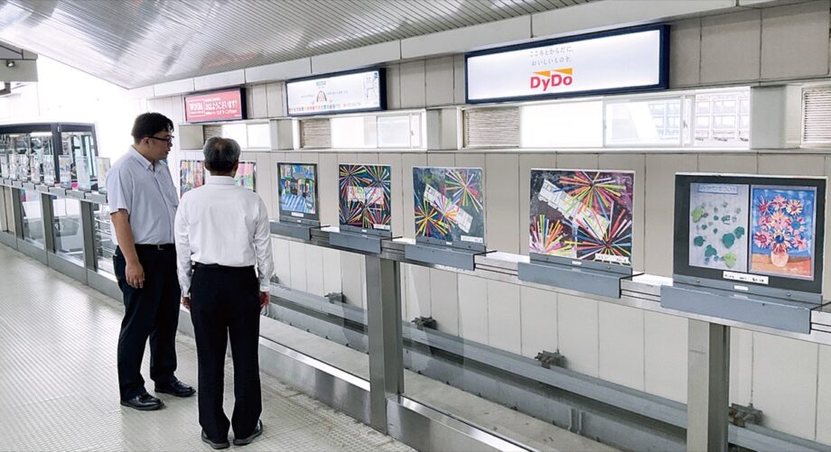 【10月31日(木)まで】磯子区・新杉田駅で、県立金沢支援学校の作品展