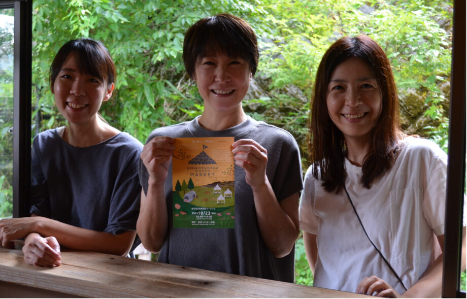 〈10月23日(水)〉地域に浸透、３回目の開催「仙石原高原マーケット」飲食物やグッズ、体験を提供
