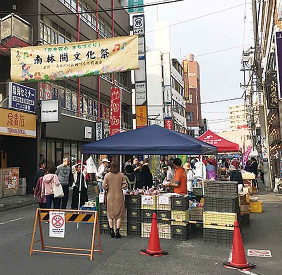 10月27日「南林間文化祭 」開催　南林間駅前西口広場（大和市）