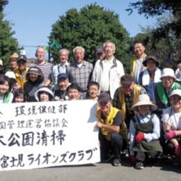 川崎富士見ＬＣ 新神木自治会と公園美化【2024年10月18日】