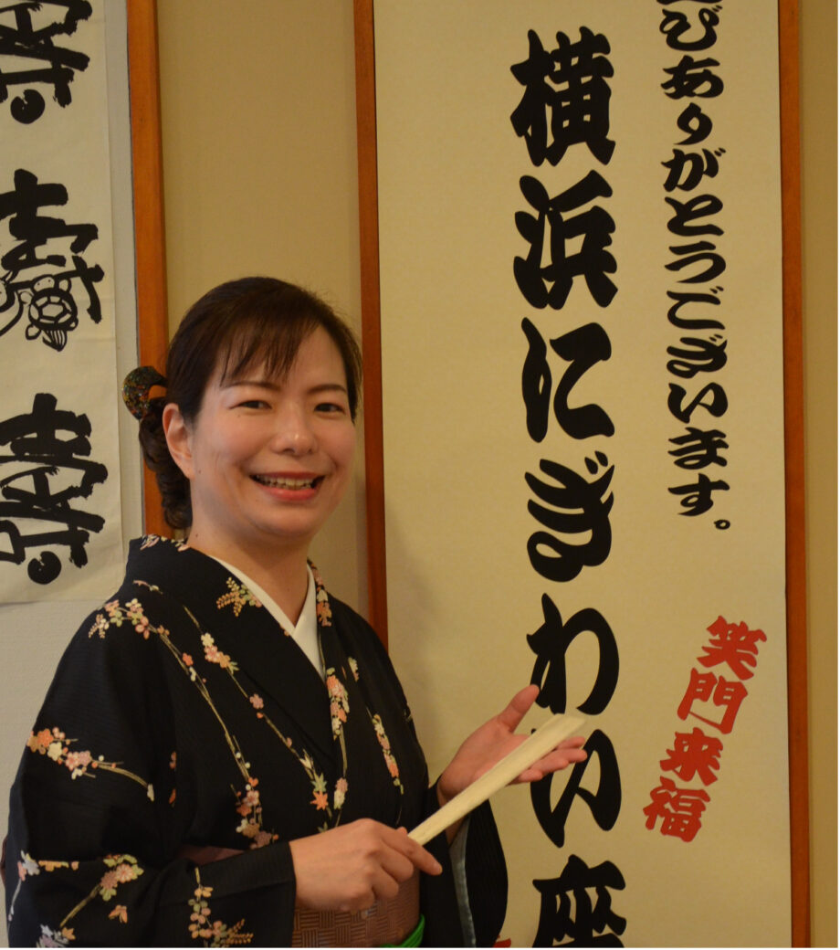 【11月11日(月)】講談師宝井琴鶴さん、江の島の偉人を口演　横浜市中区・横浜にぎわい座