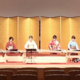 【横浜市都筑区】11月4日 三曲協会が演奏会「箏・三絃・尺八のしらべ」都筑公会堂