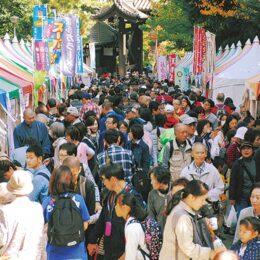 【鶴見区】11月３日　總持寺で｢つるみ夢ひろば｣