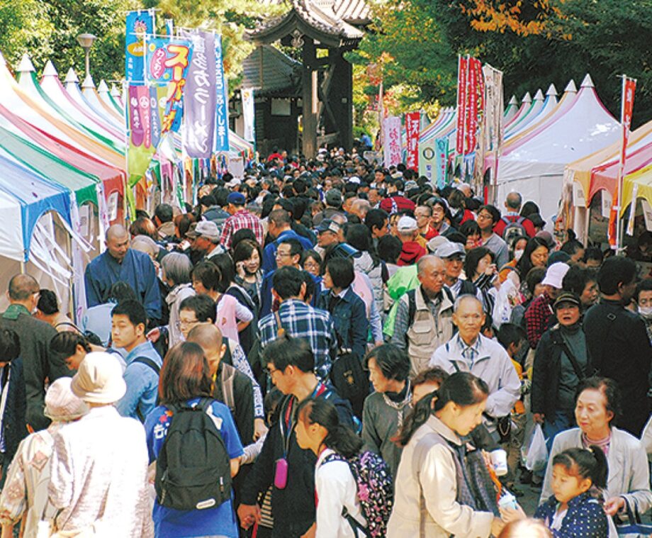 【鶴見区】11月３日　總持寺で｢つるみ夢ひろば｣