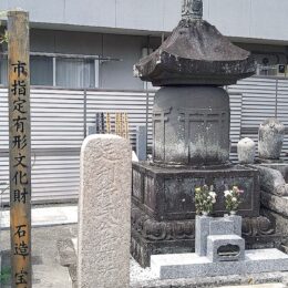 【鎌倉のとっておき】 鎌倉公方ゆかりの寺院＜瑞泉寺、別願寺＞