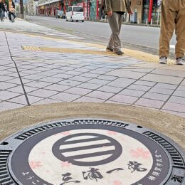 横須賀・衣笠商店街に「ご当地マンホール」三浦一族ゆかり足元から