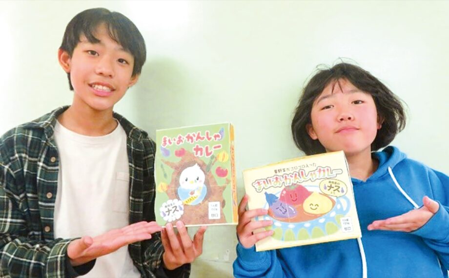 舞岡小学校６年２組開発「まいおかんしゃカレー」11月23日「農業まつり」で販売＠ＪＡ横浜舞岡支店