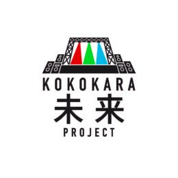 川崎市高津区・溝口駅前にステージ誕生！音楽・ダンス発信の場へ「ここから未来フェスタ」開催＜川崎市市制100周年＞