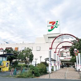 【11月8～10日】川崎区のイトーヨーカドー川崎港町店で「ファミリー感謝祭」2025年１月閉店