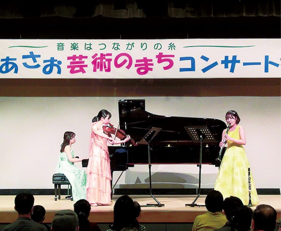 申込不要【11月17日】川崎市・新百合21ホールで「あさお芸術のまちコンサート」音楽で垣根超え