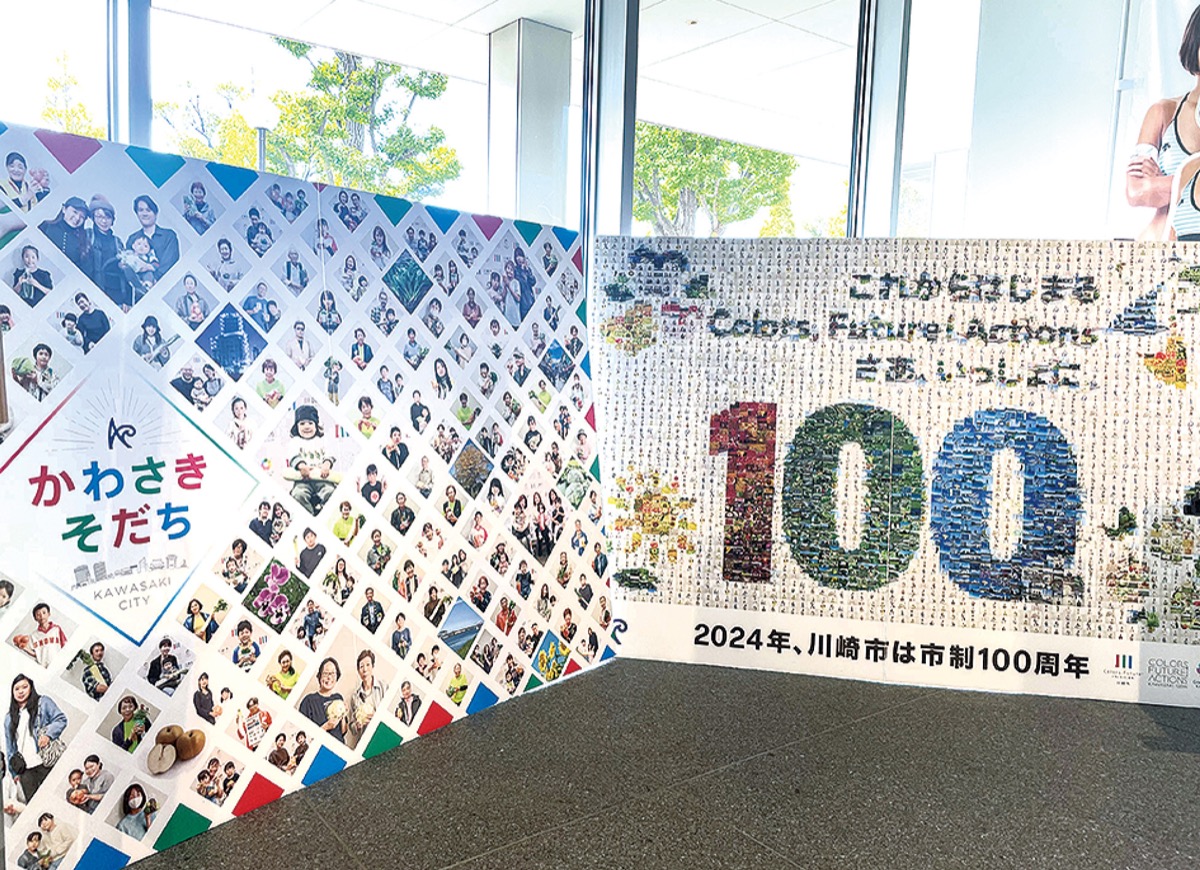 川崎市川崎区＞市民の笑顔のパネル写真展【2025年1月26日まで】川崎市