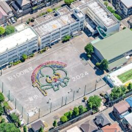 2024年・横浜市保土ケ谷区の峯小学校が創立100周年　運動会などで節目祝う