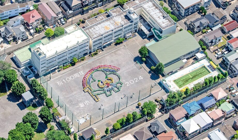 2024年・横浜市保土ケ谷区の峯小学校が創立100周年　運動会などで節目祝う