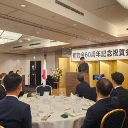 川崎の若手経済人たちが夢中になる、川崎青年会議所の茶道部会「青芳会」ってどんな会？