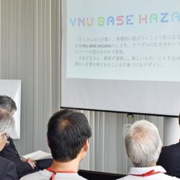 神奈川区内羽沢横浜国大駅に隣接する新施設「ＨＡＺＡＡＲ」内に横浜国立大 サテライト拠点開所 　