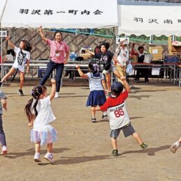 横浜市神奈川区の羽沢地区で３町内会が合同開催「福祉まつり」盛況に