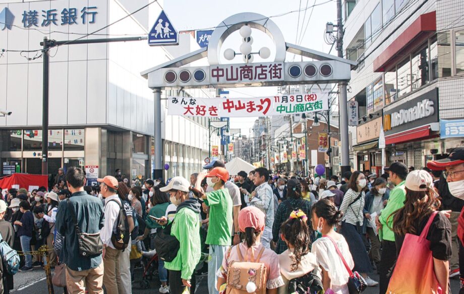 【横浜市緑区】11月3日 秋の風物詩「中山まつり」開催