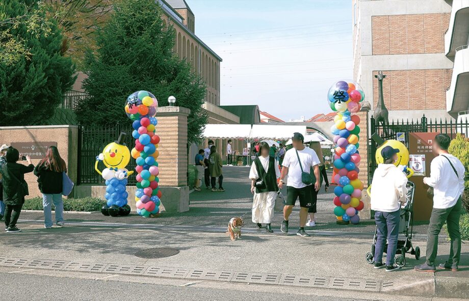 11月９日、10日　東京家政学院大学町田キャンパス（相原町）で学園祭「ＫＶＡ祭」開催