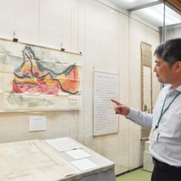 〈12月15日まで〉箱根町立郷土資料館で企画展「生誕２００年福住正兄～箱根の近代開発の先駆」