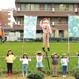 とうめい保育室 卒園制作で力作かかし　 厚木市船子の田んぼに設置（11月いっぱい）