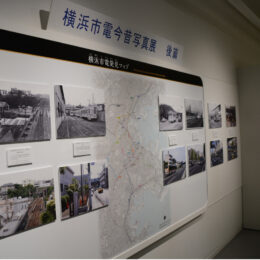 【2025年3月18日まで】横浜市電保存館で今昔写真展（横浜市磯子区）