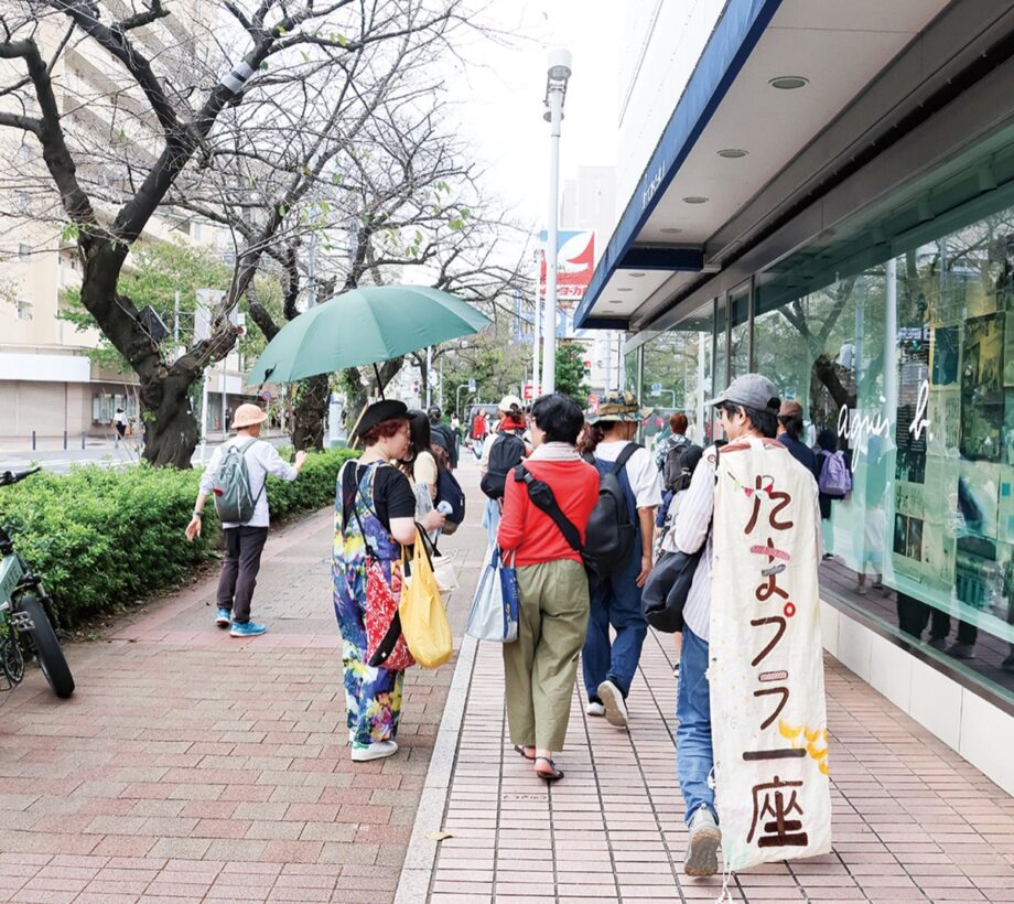 【横浜市青葉区】たまプラ一座「まちなかパフォーマンス」11月9日 たまプラ駅前