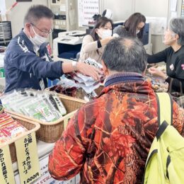 〈11月24日〉松田町で「健康福祉センターまつり」物産品販売やｅスポーツ体験会、展望風呂無料開放など