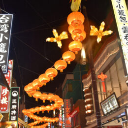 【11月1日～】春節燈花始まる、ランタンの龍で横浜中華街に彩り