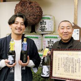 金井酒造店｢黒笹｣東京国税局酒類鑑評会で優等賞を受賞（秦野市）