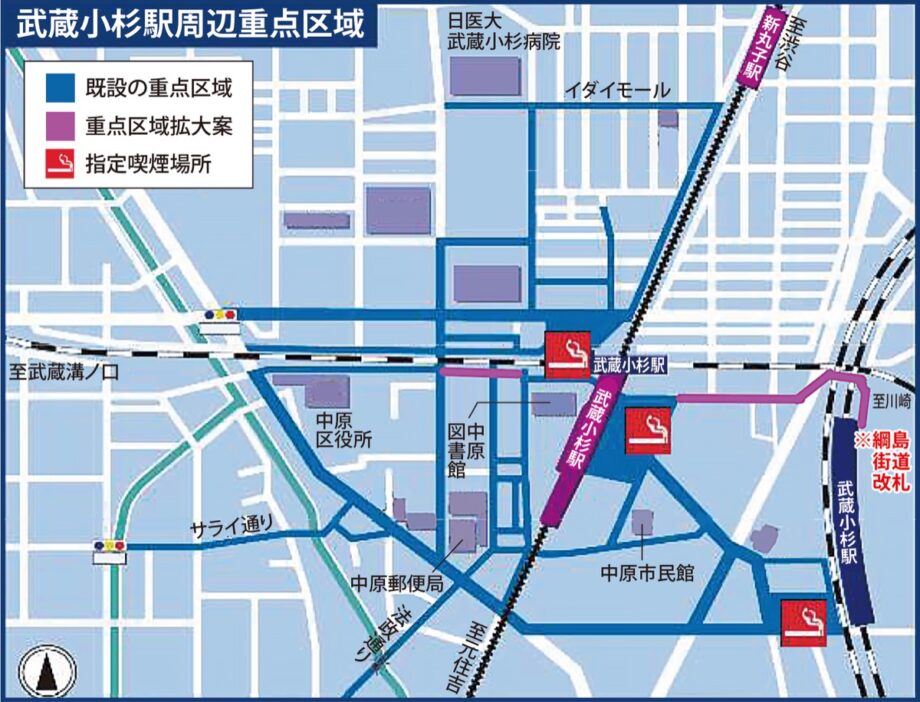 ＜川崎市＞2025年1月20日から武蔵小杉駅周辺の「ポイ捨て・路上喫煙防止区域」を拡大