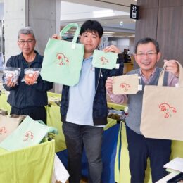 平塚市の新ロゴマーク「あったかひらつか」とコラボ商品を販売＠平塚市福祉ショップ ありがとう