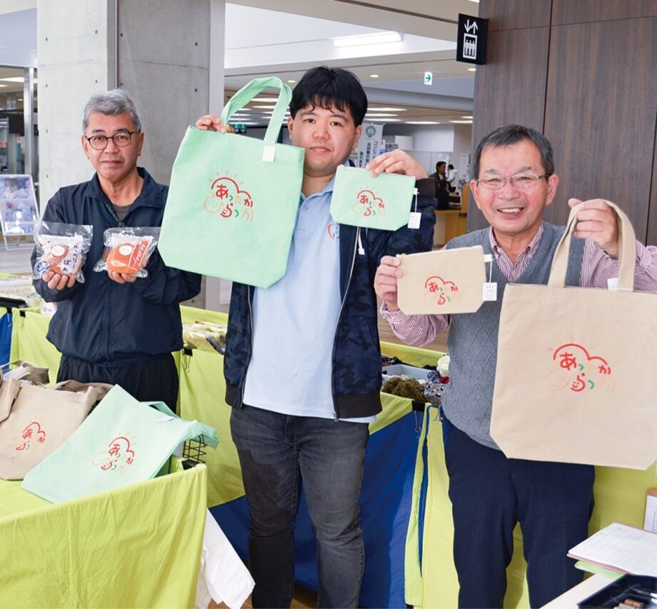 平塚市の新ロゴマーク「あったかひらつか」とコラボ商品を販売＠平塚市福祉ショップ ありがとう