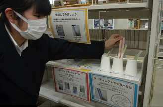 横浜市金沢区の金沢図書館 　高校生おすすめ本や読書補助具展示「カナイチ展ｉｎ金沢図書館」