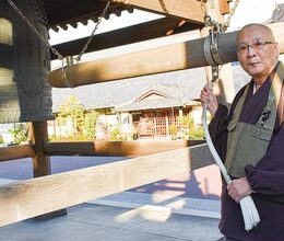 【横浜市神奈川区】曹洞宗 青木山本覺寺（高島台）で除夜の鐘  整理券配布は午後10時半から