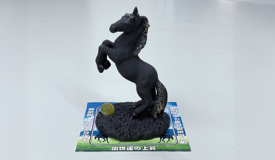 横浜炭物語　今年の干支・午の置物【お年玉プレゼント2026】