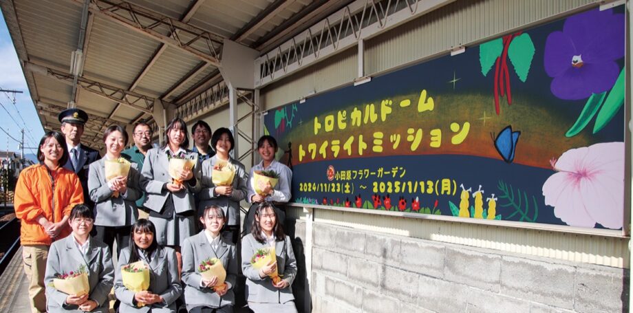 【大雄山線飯田岡駅】小田原城北工業高校の生徒が小田原フラワーガーデン紹介の看板を制作