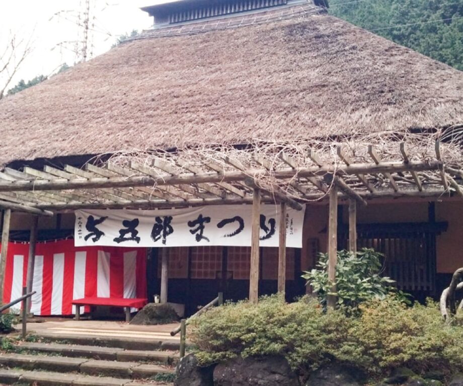 12月14日(土)「箱根甘酒茶屋」で恒例の「与五郎祭り」甘酒無料提供や講談披露も！