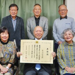 鷺沼町会が厚労大臣表彰 共同募金運動奉仕で 社会【2024年12月6日】