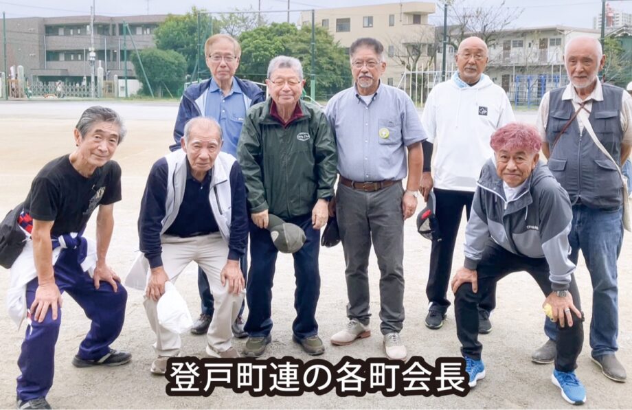 ＜多摩区のご近所活動 vol.13＞ 再開発地区「登戸」支える町連 10町会が交流、連携【2024年12月13日】