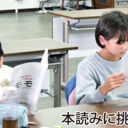 【小田原三の丸ホール劇場留学レポ】市民参加型舞台で不朽の名作「モモ」を上演へ