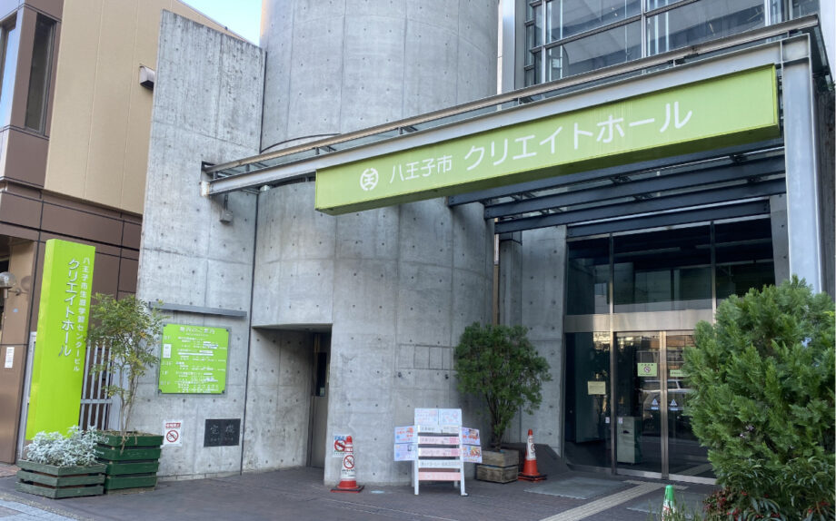 （参加無料・要申込）ひとり親家庭を対象にした「親子で体験！パーソナルカラーセミナー」を開催【八王子市】