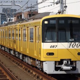 【京浜急行】黄色い電車で100年を祝う　1月1・2・3日羽田空港～逗子葉山間で運行