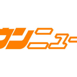 記者と営業の「一人二役」で神奈川・東京多摩地域をプロデュース！タウンニュースの記者はどんな仕事？