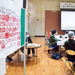 《中井町》町民の声、届けよう　生涯学習施設建替につきパブリックコメント募集中【12月23日まで】